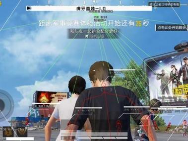 和平精英辅助 - 稳定吃鸡外挂 - 无需ROOT支持地铁逃生
