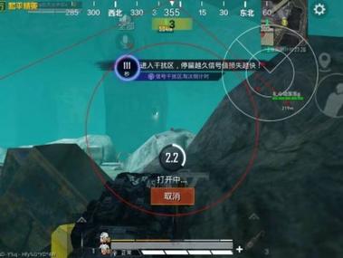 和平精英外挂直装版 - 无需卡密点击即开