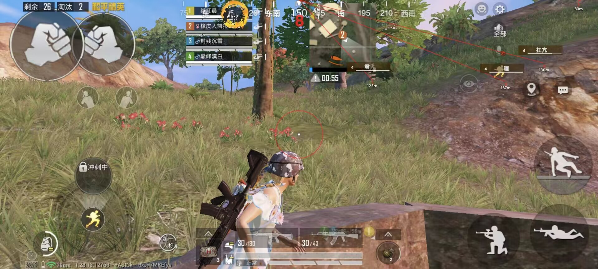 免费直装科技防封版 - 零封号风险辅助下载